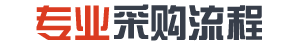 清潔設備廠家